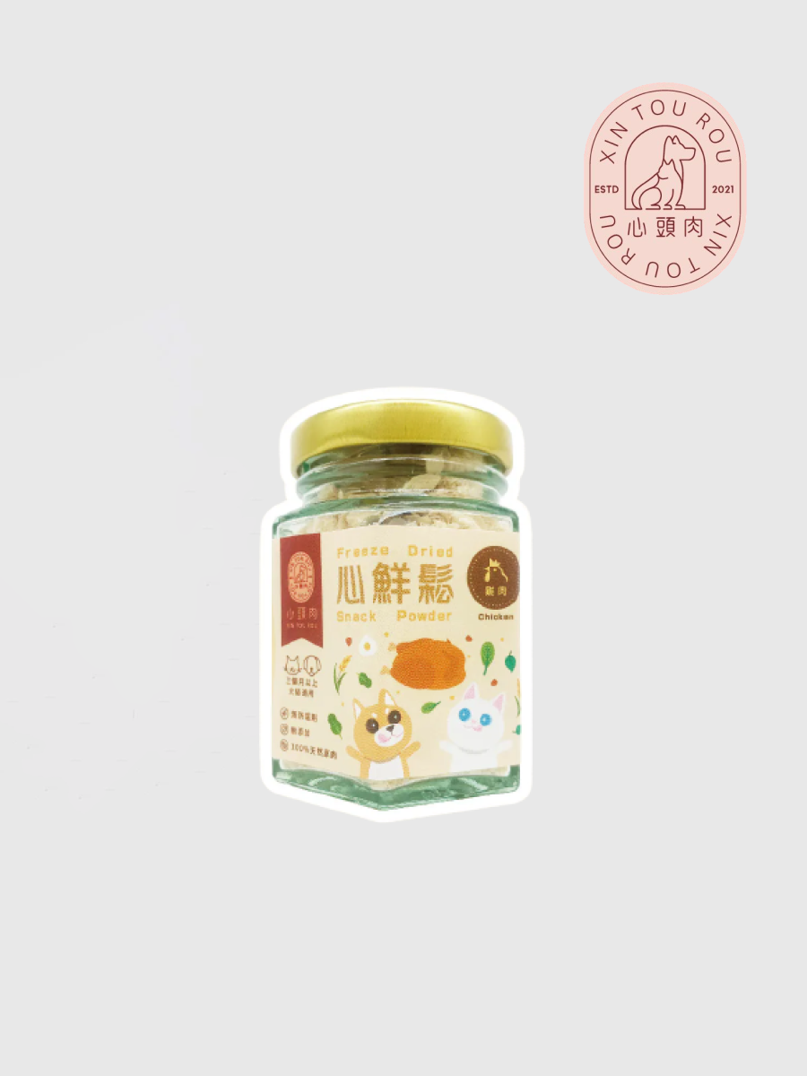 【心頭肉】心鮮鬆｜雞肉