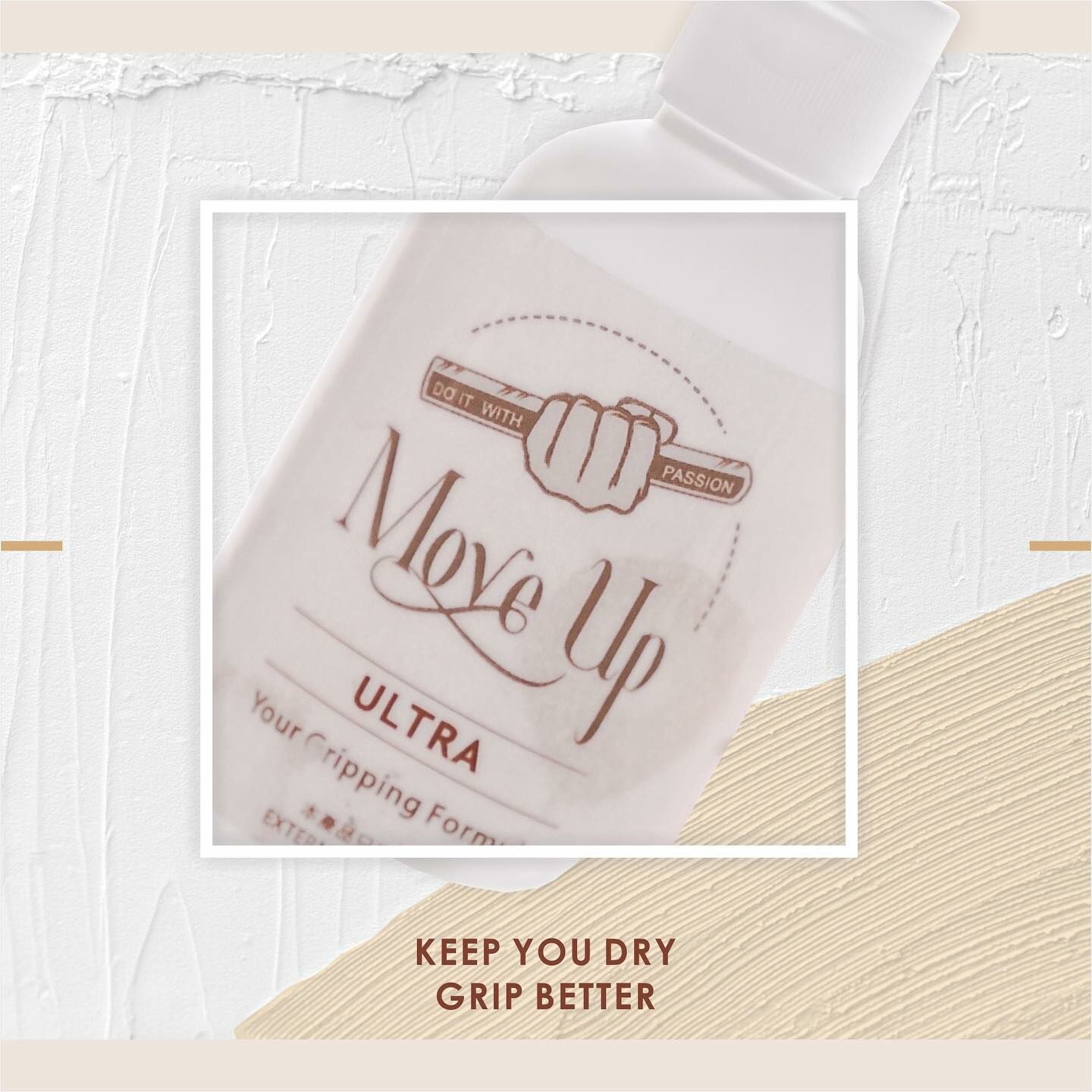 Move up把握運動止滑劑