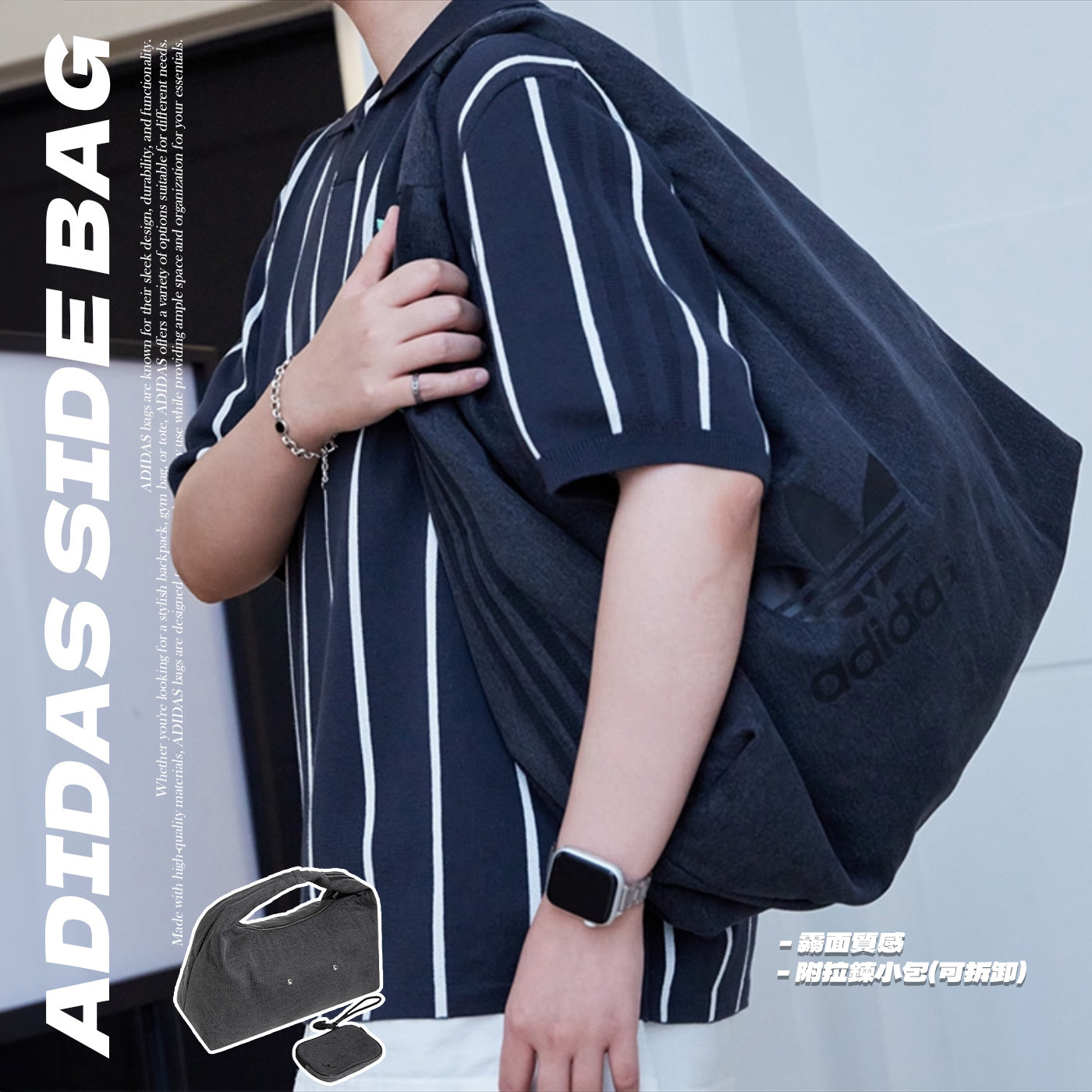 預購ADIDAS 牛仔丹寧單肩包大雲朵包灰黑附小零錢包【IX7694】