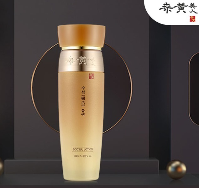 (2448)韓國桑黃美樹舌乳液 Soosul lotion moisturizer130 ML