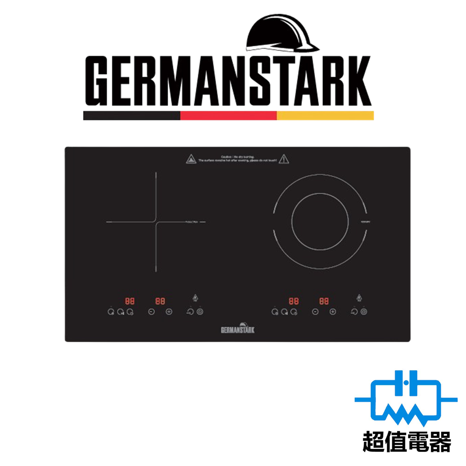 Germanstark GS222 嵌入式雙頭電磁電陶爐 (GS-222)