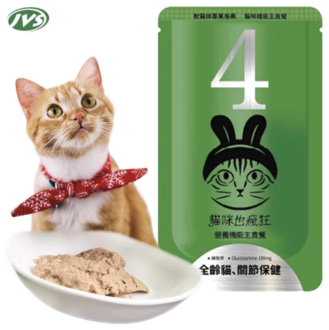 貓咪也瘋狂 |組合優惠_No.4全齡貓、關節保健(雞肉+干貝+綠貽貝) 機能主食餐包