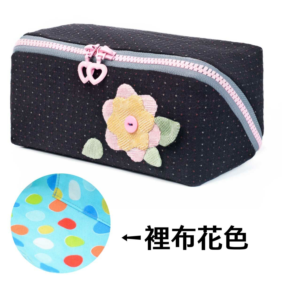 大開口萬用收納袋(材料包)