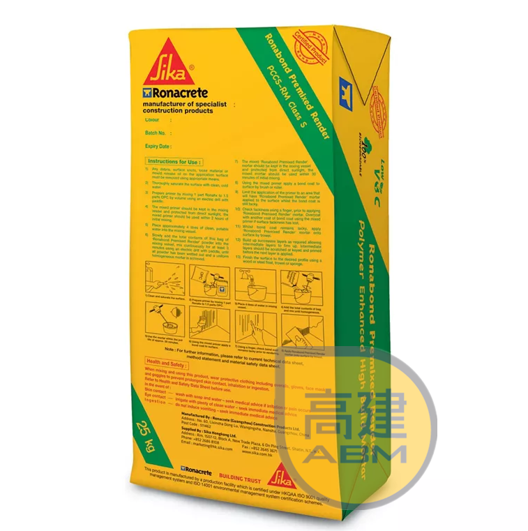 永聯結Ronabond Premixed Render 修補英泥