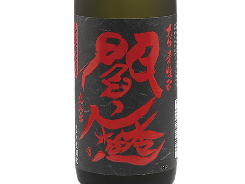 【老松酒造】【黑閻魔】【全量麴仕込麥】【本格麥燒酎】【大分縣】