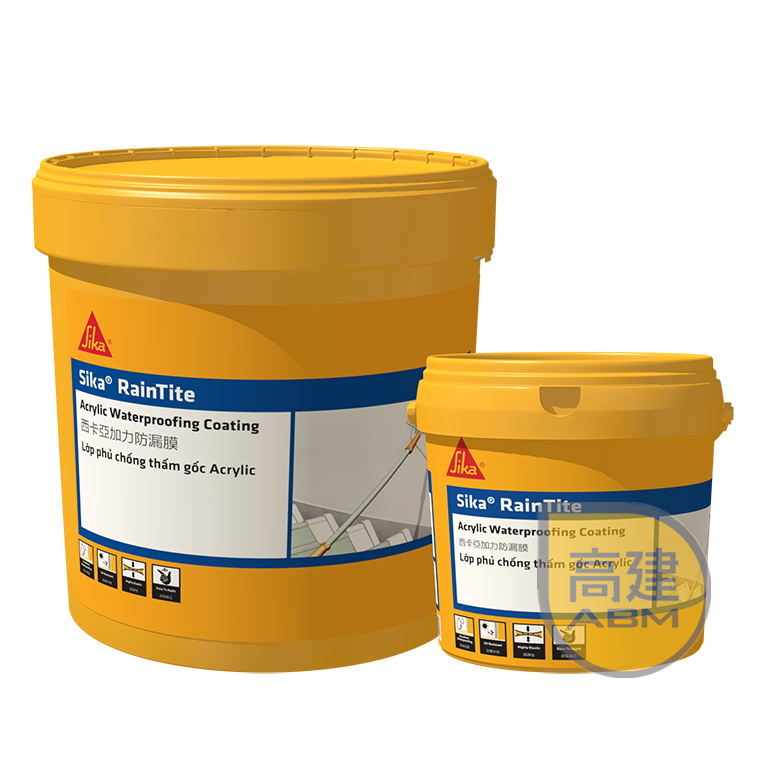 西卡Sika Raintite 防漏膜