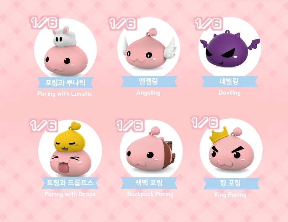 《RO仙境傳說》波利鑰匙圈盲盒(6款隨機出貨)