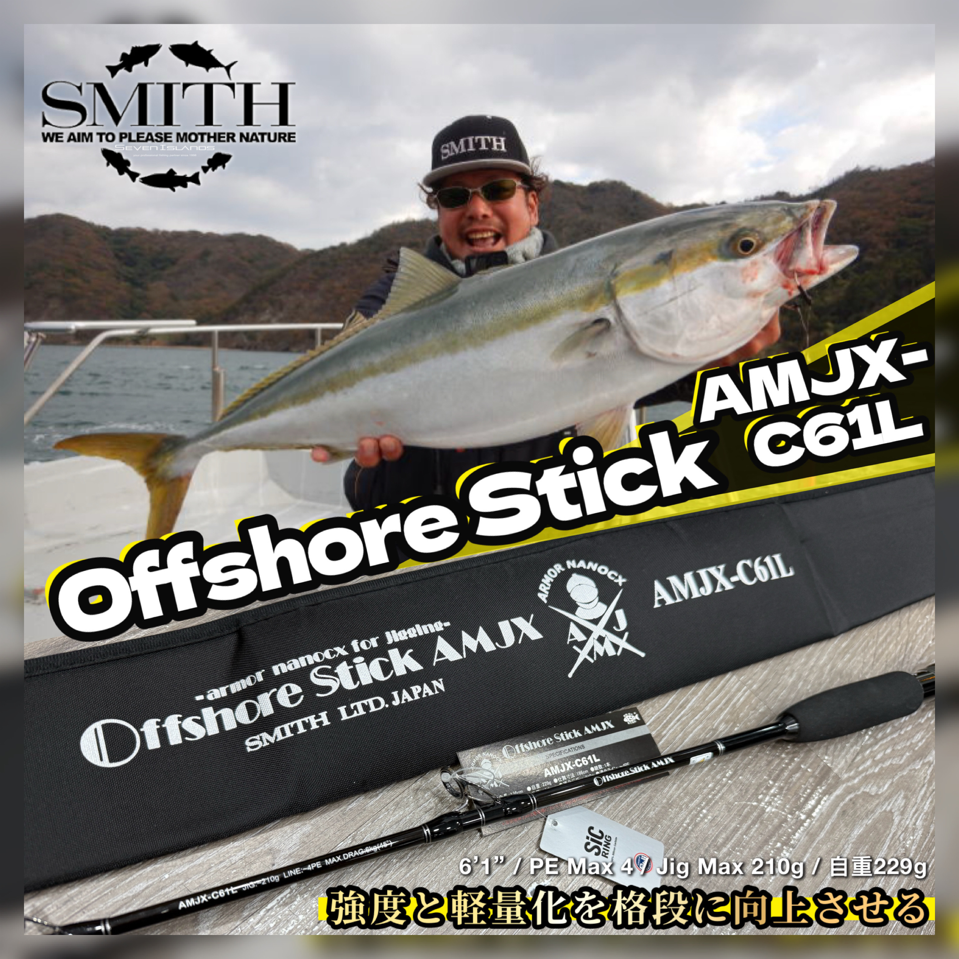 SMITH Offshore Stick AMJX-C61L Jigging Rod