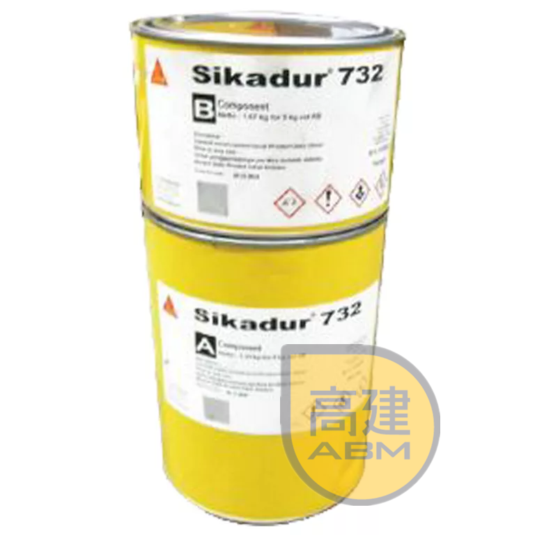西卡Sikadur 732 環氧樹脂結構膠