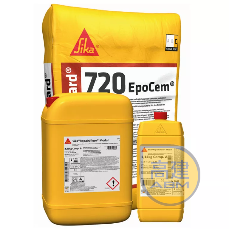 西卡Sikagard 720 EpoCem 批蕩砂漿