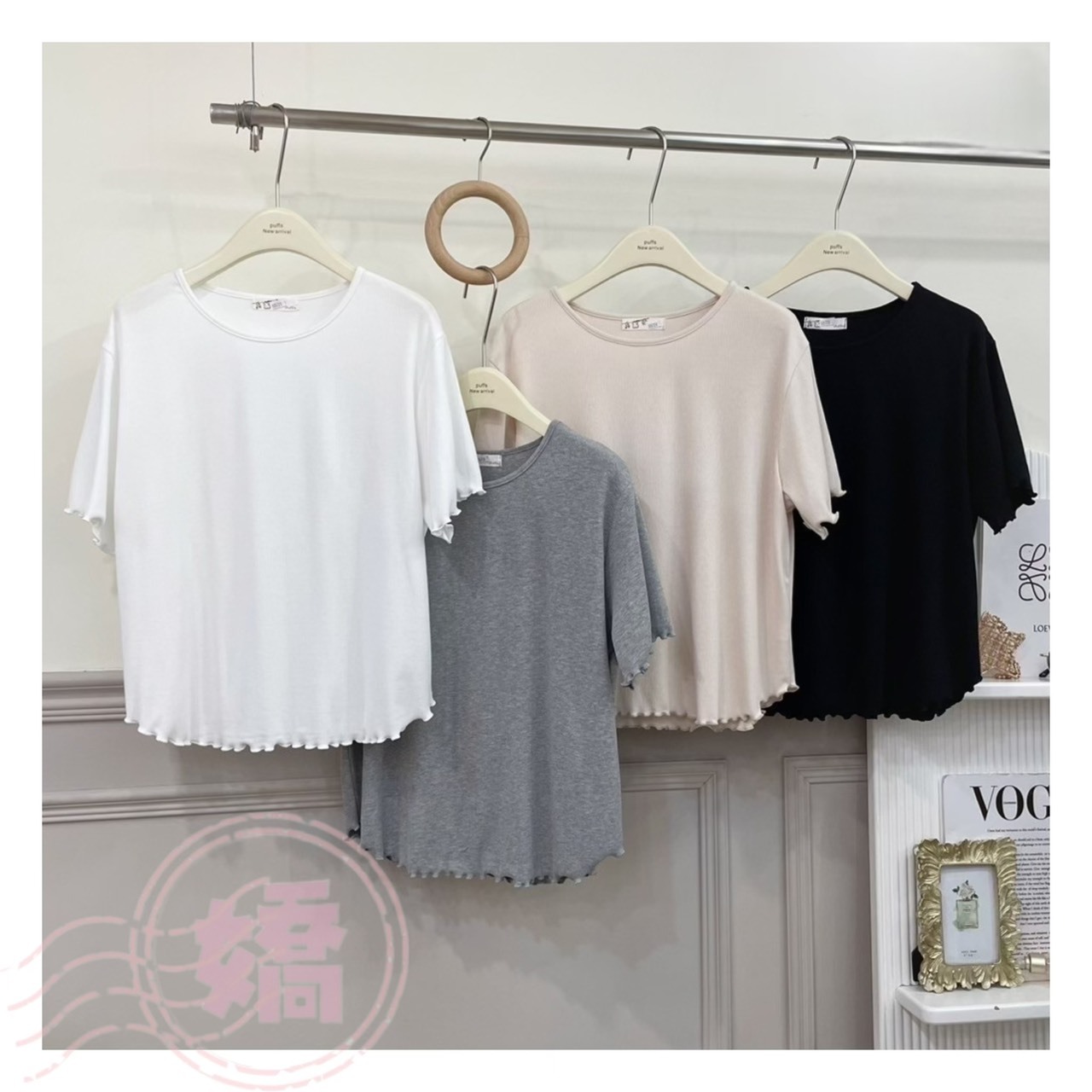 T01033圓領木耳邊踢(白'灰'杏'黑)