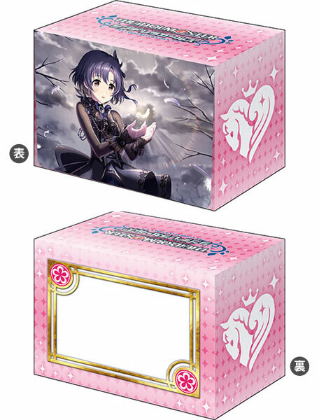 武士道 收納盒收藏系列 V2: Vol.1019 偶像大師 灰姑娘女孩『白菊ほたる』わたし色の羽根でver.