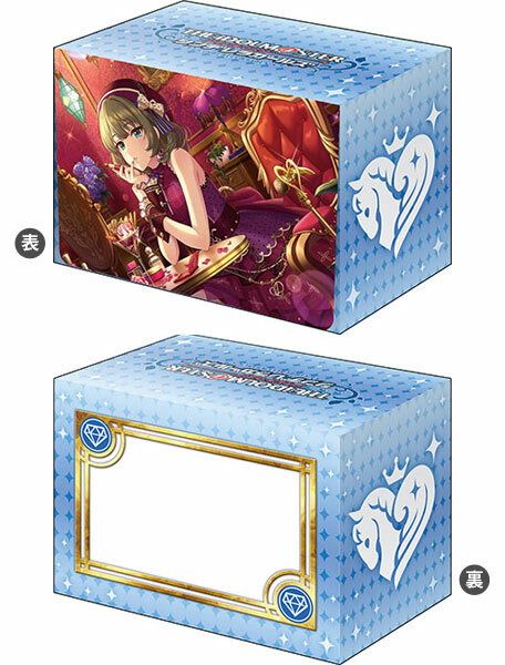 武士道 收納盒收藏系列 V2: Vol.1021 偶像大師 灰姑娘女孩『高垣楓』ラヴィサン・ショコラver.