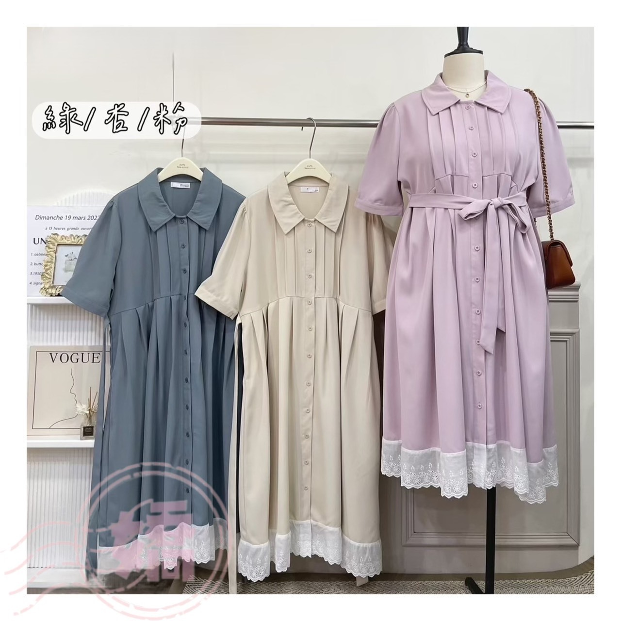 T01044下擺拚蕾絲排扣綁腰長洋(綠'杏'粉)