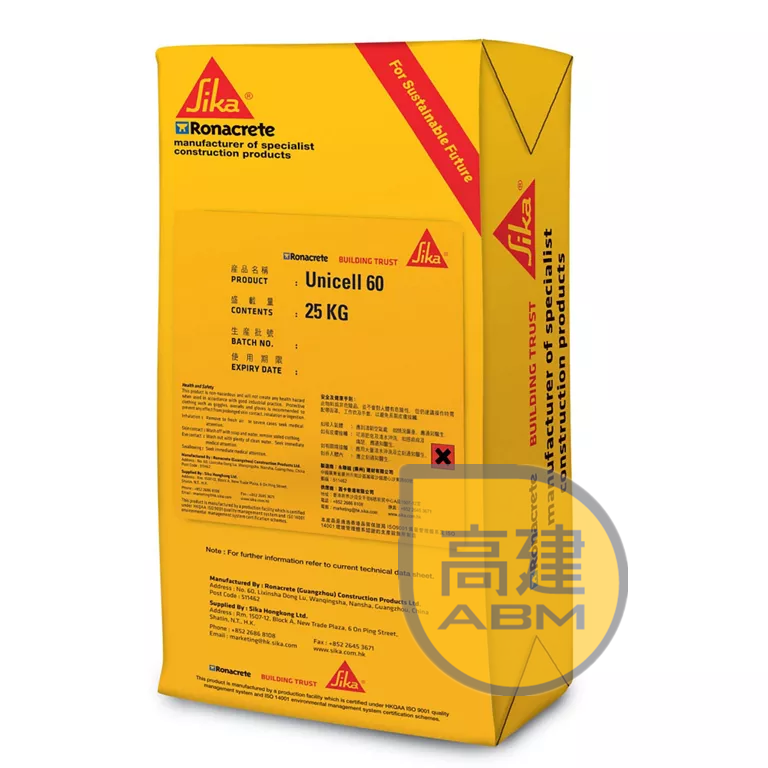 永聯結Unicell 60 修補英泥