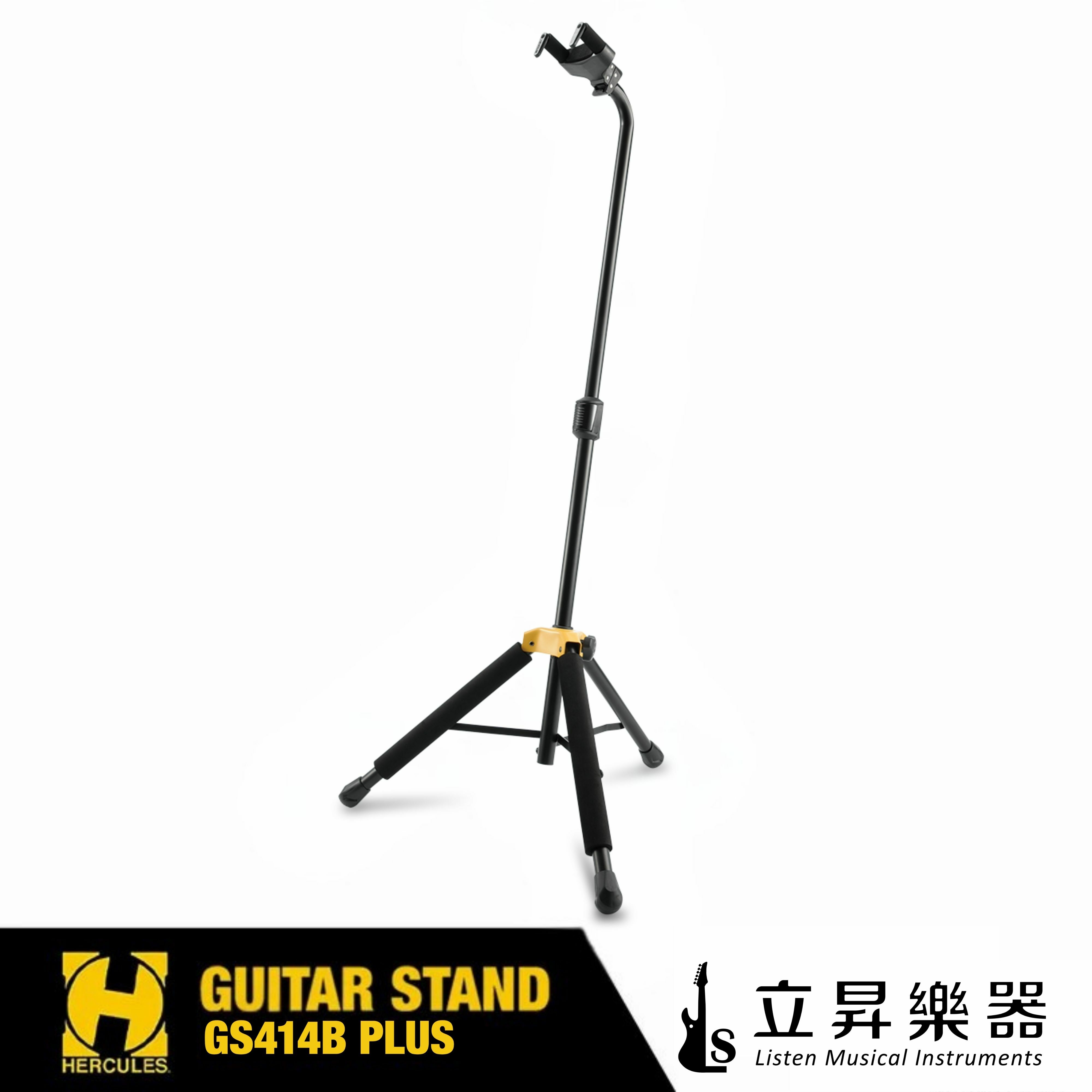 海克力斯 HERCULES GS414B PLUS 自鎖式 吉他架