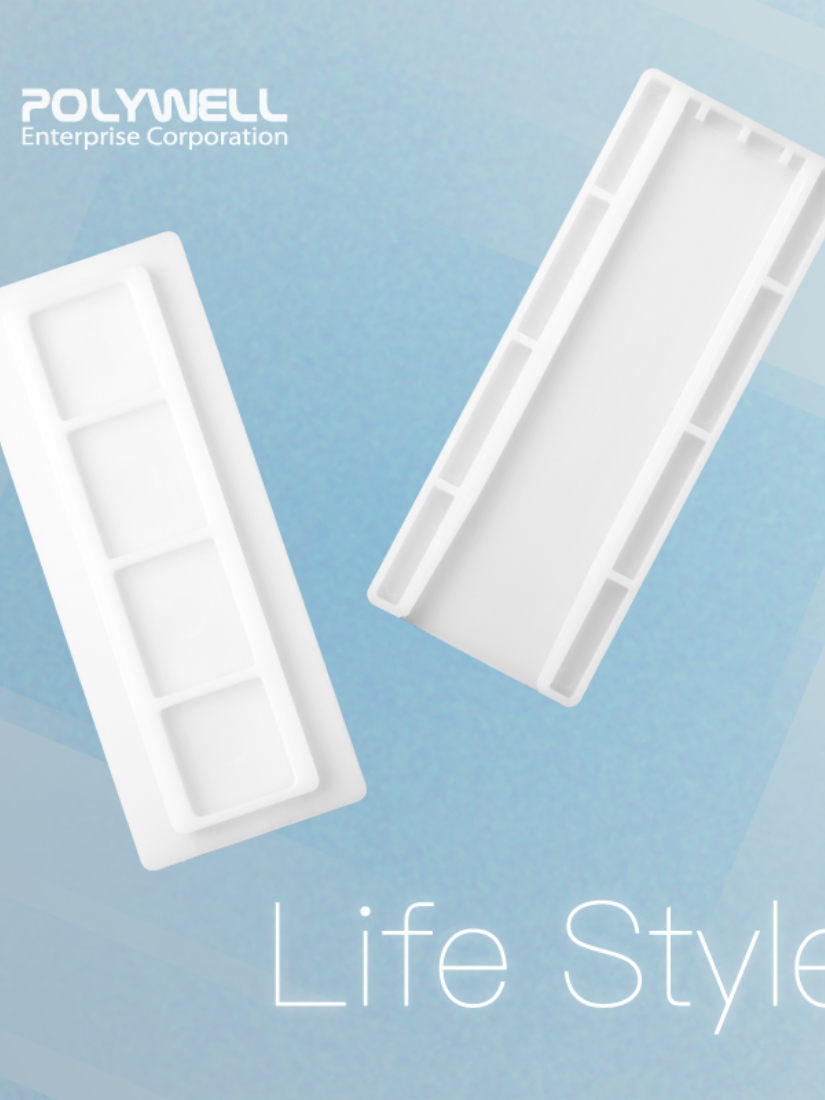 【 POLYWELL 寶利威爾 】黏貼式電源延長線固定器 對插式滑軌