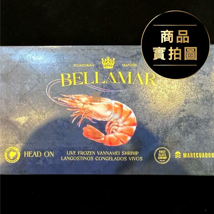 肉質緊實彈牙大小適中