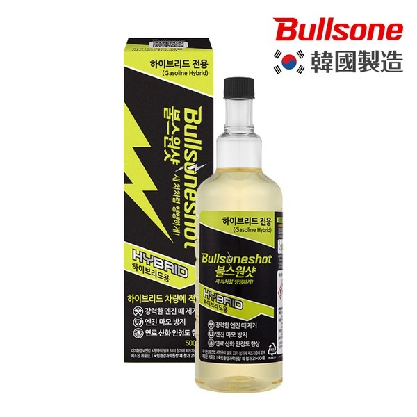 勁牛王 Bullsone Hybrid油電車燃油添加劑