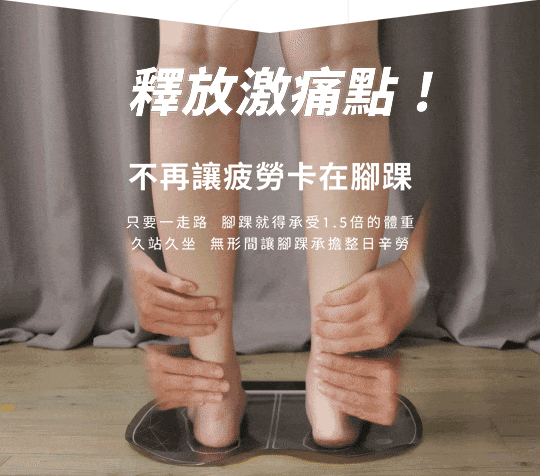 使用DZD全能墊按摩雙腿，舒緩久走緊繃雙腿｜2025白沙屯媽祖遶境-急行軍進香裝備指南！