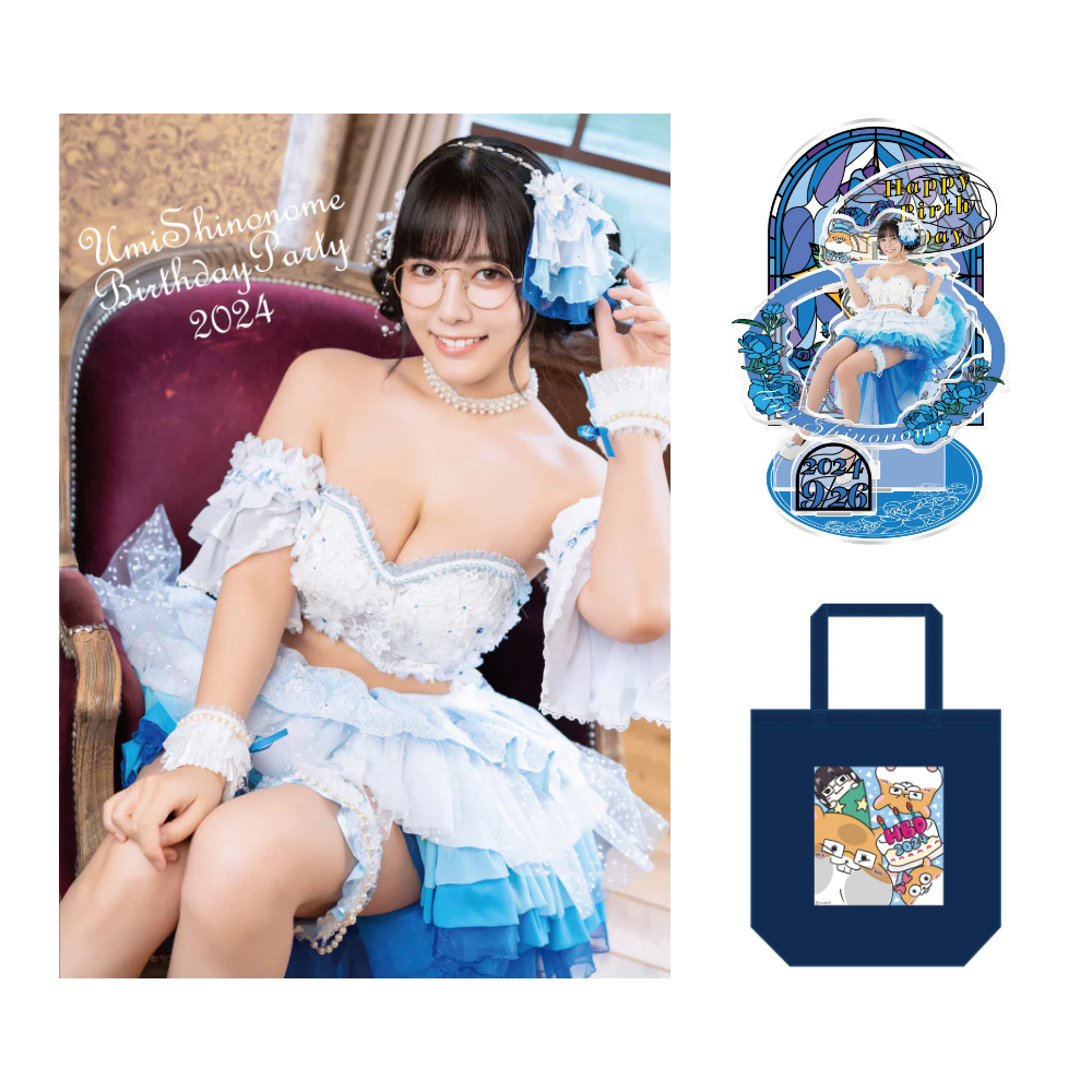 東雲うみ【生誕祭2024】記念写真集 セット