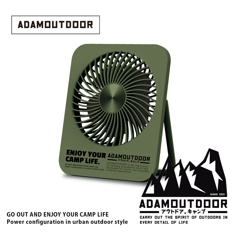 ADAMOUTDOOR｜USB充電式迷你桌上型風扇  軍綠色【夏季新品已到貨】