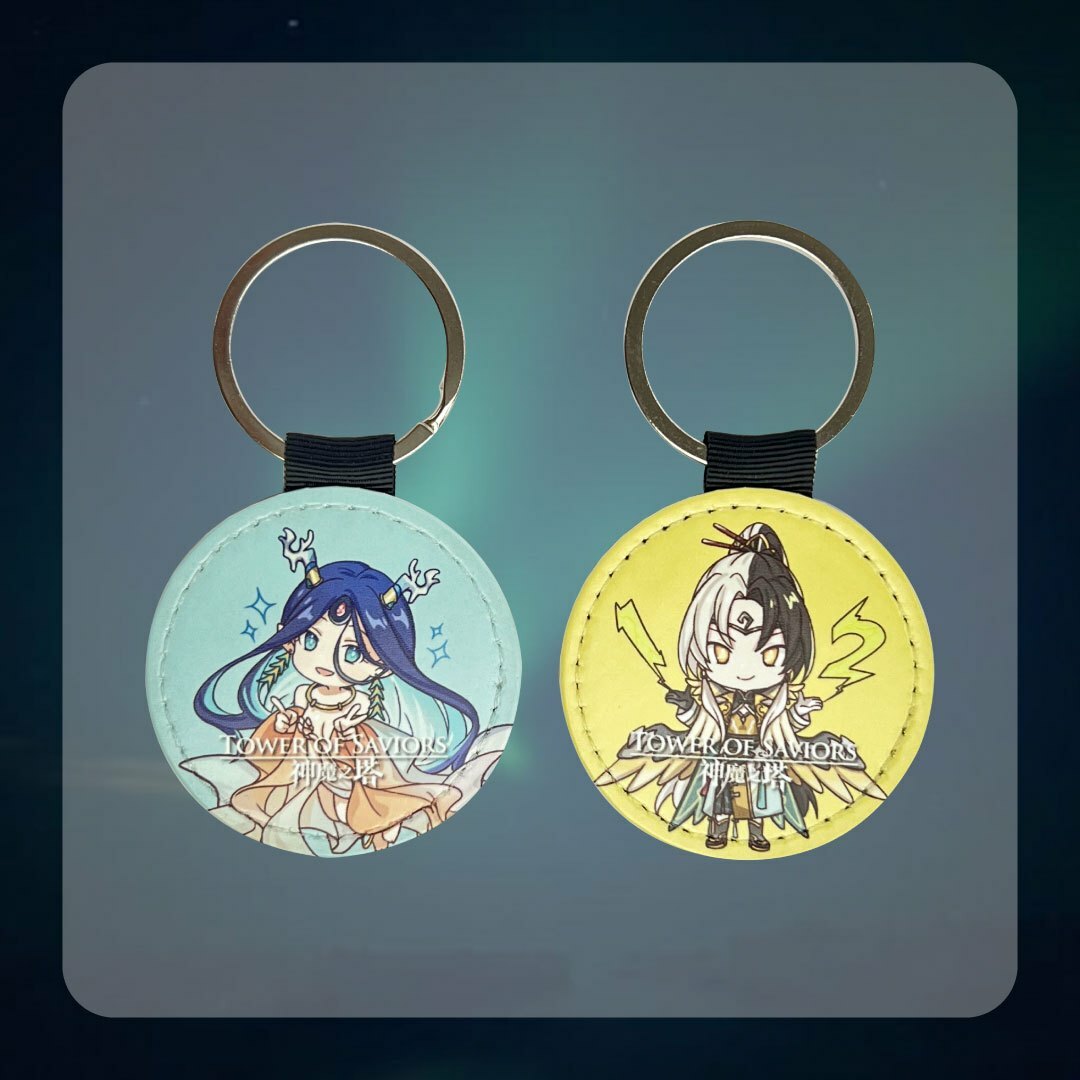 《神魔之塔》黑金皮革鑰匙圈（帝鴻/軒轅）