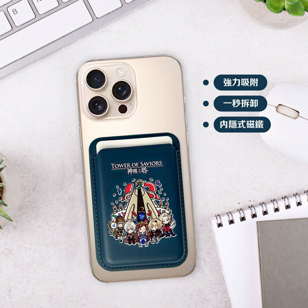 《神魔之塔》12週年紀念款Apple MagSafe卡片夾