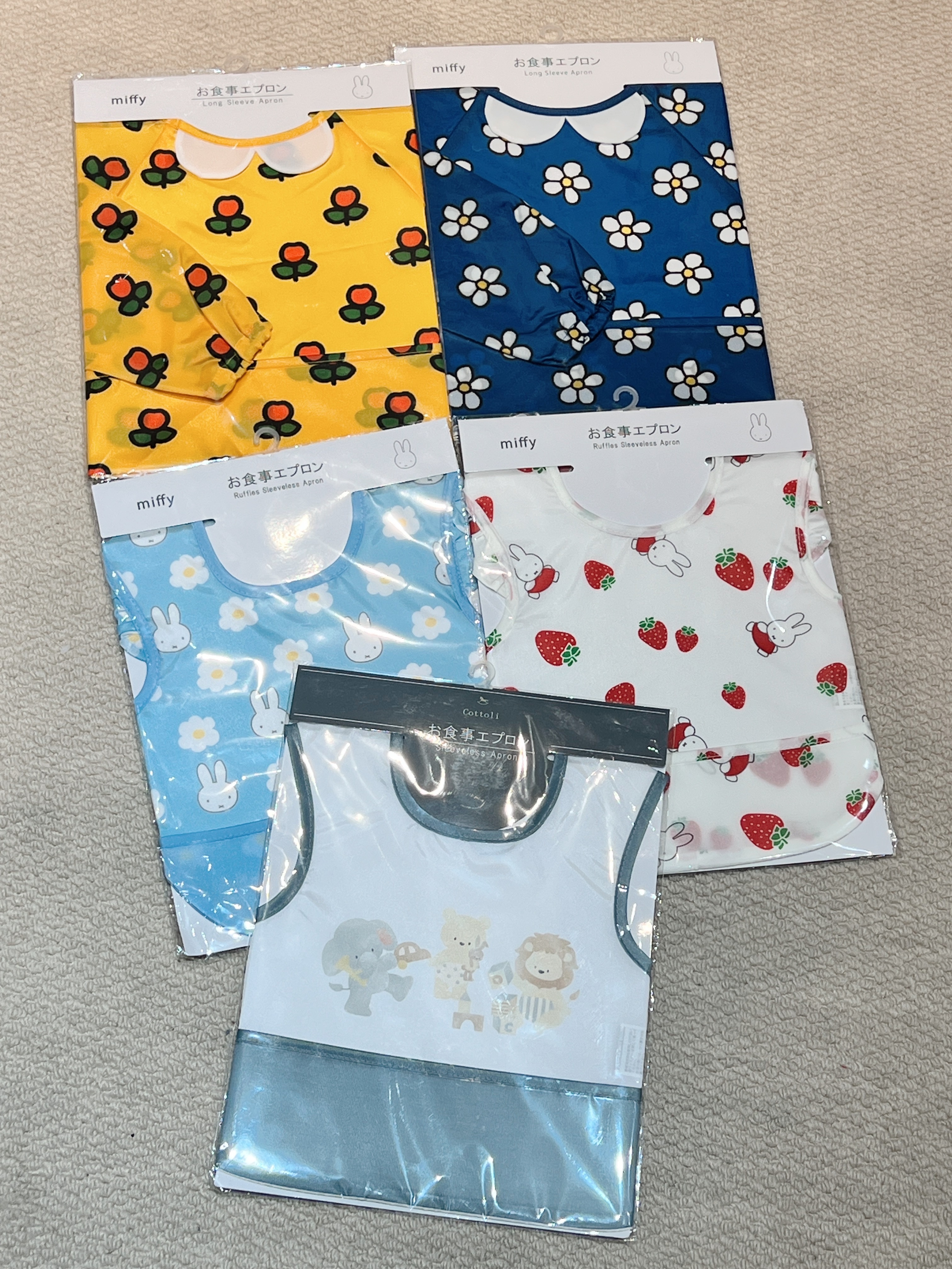 🐰𝐌𝐢𝐟𝐟𝐲 長袖/背心飯衣