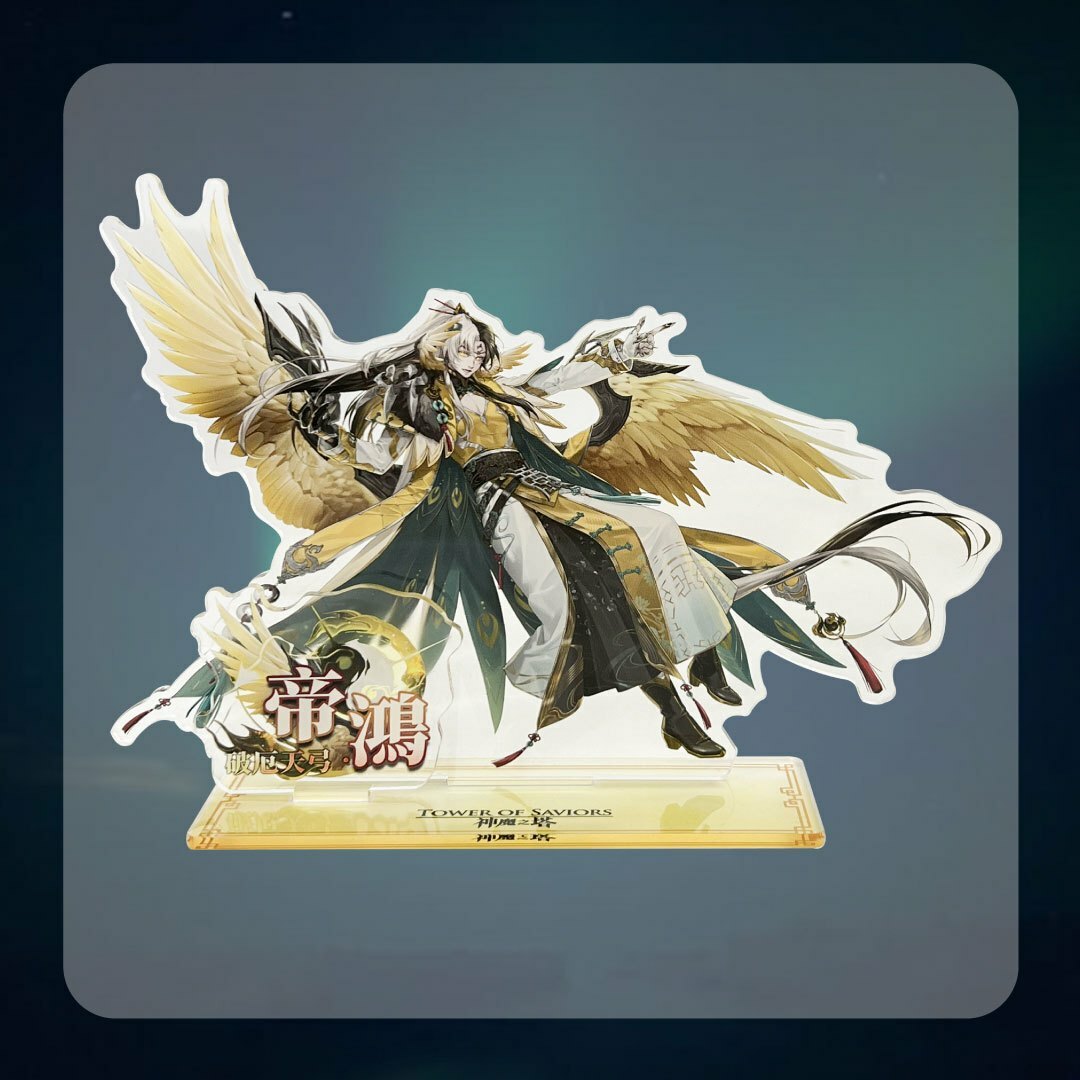 《神魔之塔》黑金角色壓克力組（帝鴻/軒轅）