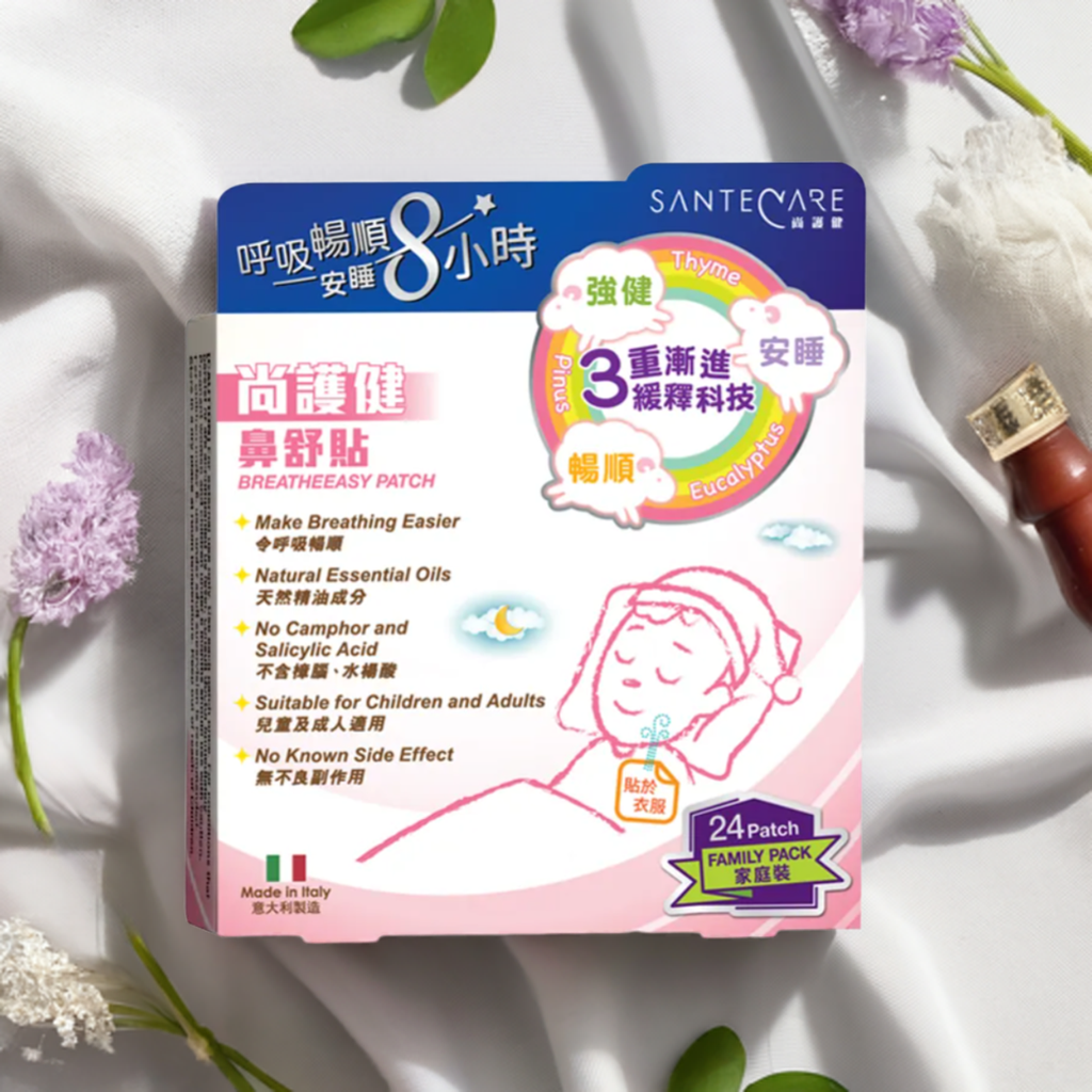 尚護健 - 鼻舒貼 家庭裝 24片