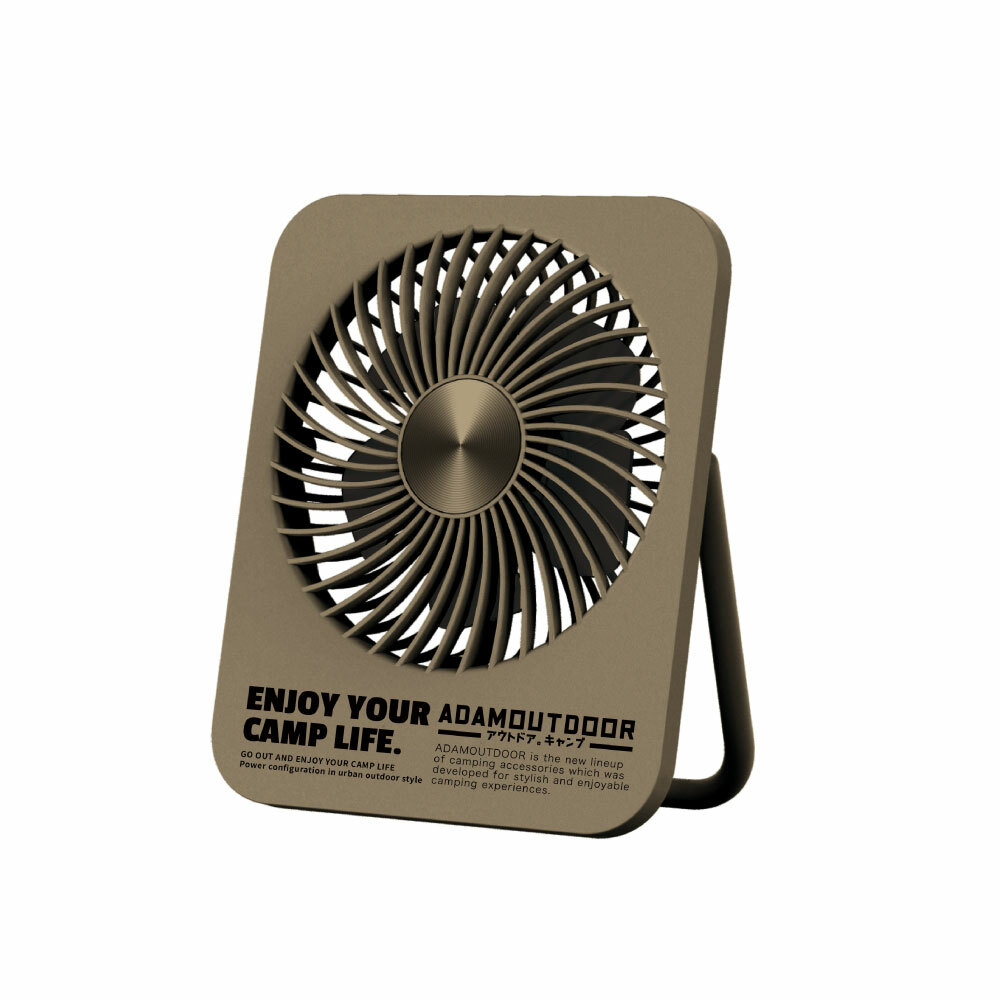 ADAMOUTDOOR｜USB充電式迷你桌上型風扇  沙漠色【暫缺】