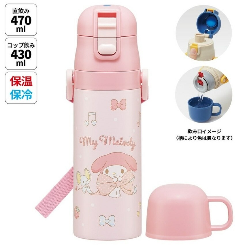 日本 2025 新版 Skater 超軽量 2WAY 保溫保冷直飲水壺 - My Melody