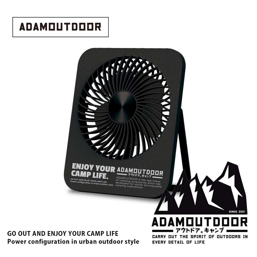 ADAMOUTDOOR｜USB充電式迷你桌上型風扇  黑色【夏季新品已到貨】
