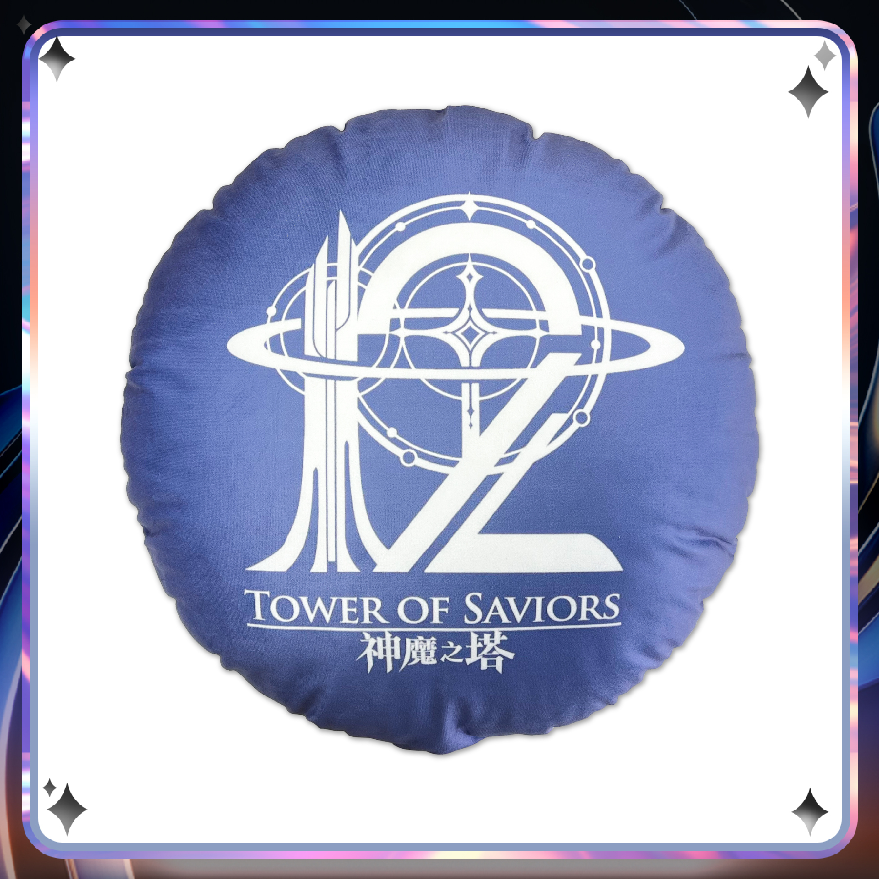 《神魔之塔》12週年紀念抱枕 (45cm)