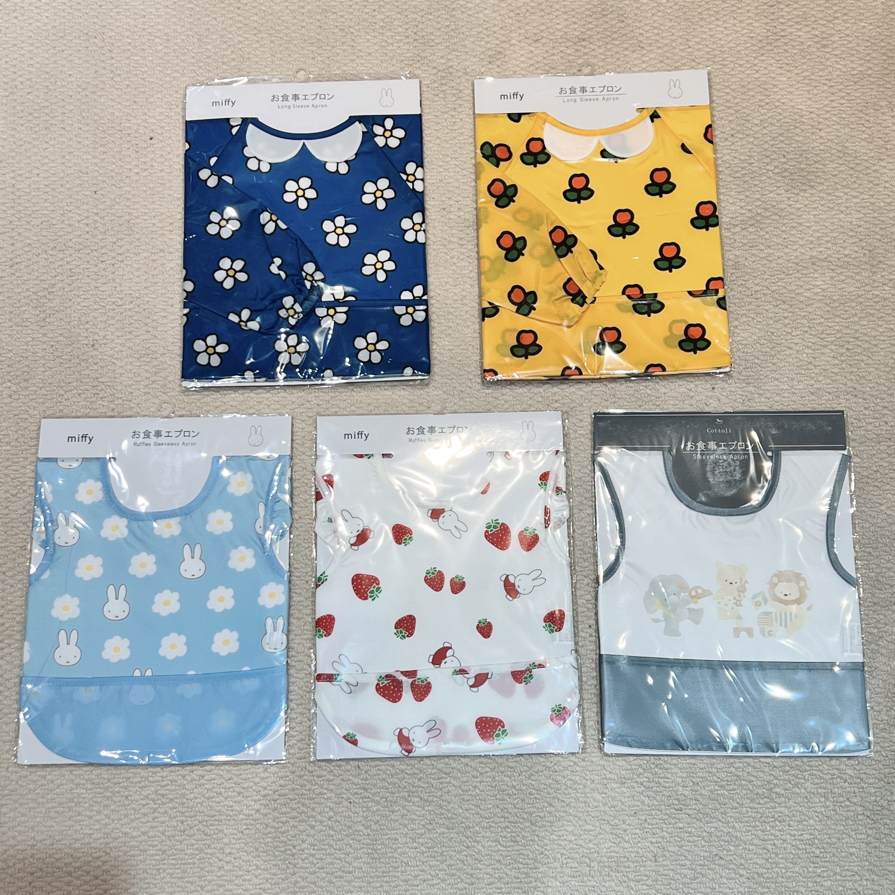 🐰𝐌𝐢𝐟𝐟𝐲 長袖/背心飯衣