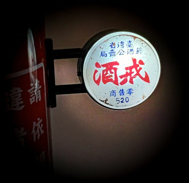 MUZI】マグネット式両面LEDミニライトボックス |來好 台湾雑貨店