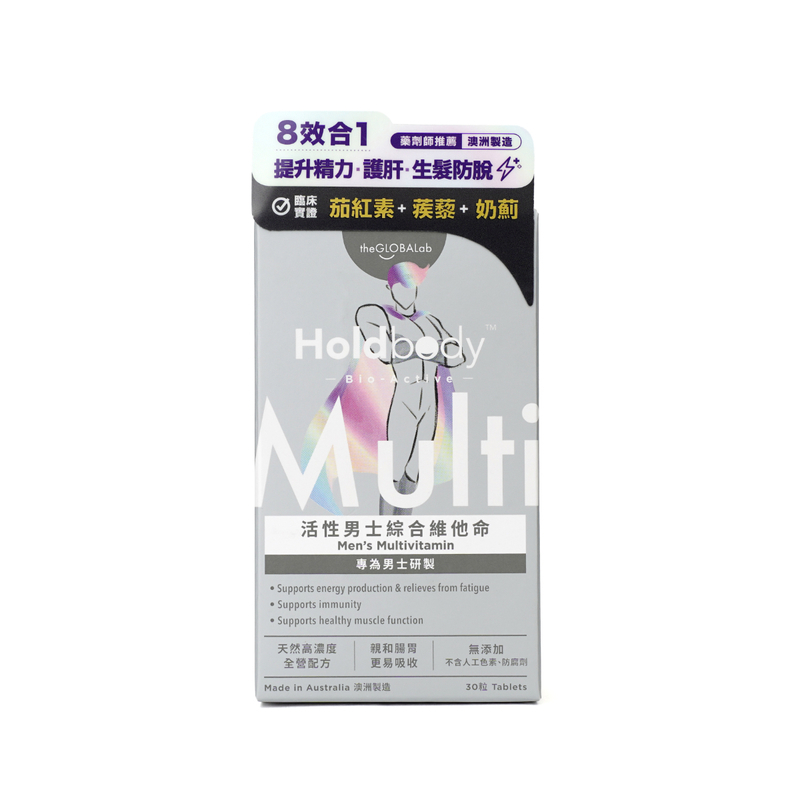Holdbody 活性男士綜合維他命 30粒