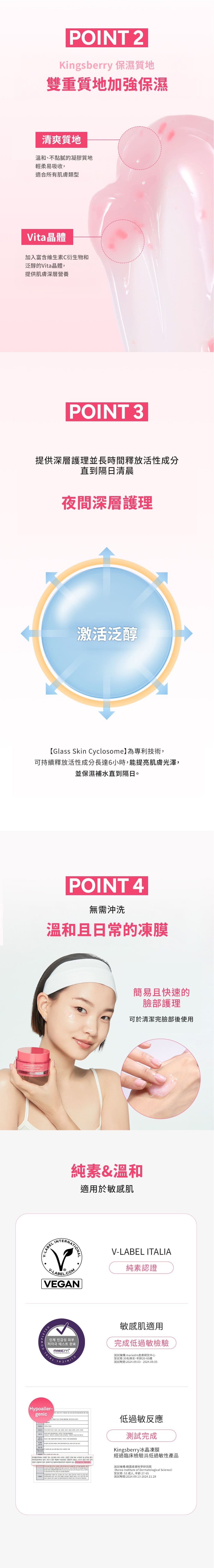https://img.shoplineapp.com/media/image_clips/67d149ce79564a0010695b73/original.jpg?1741769166