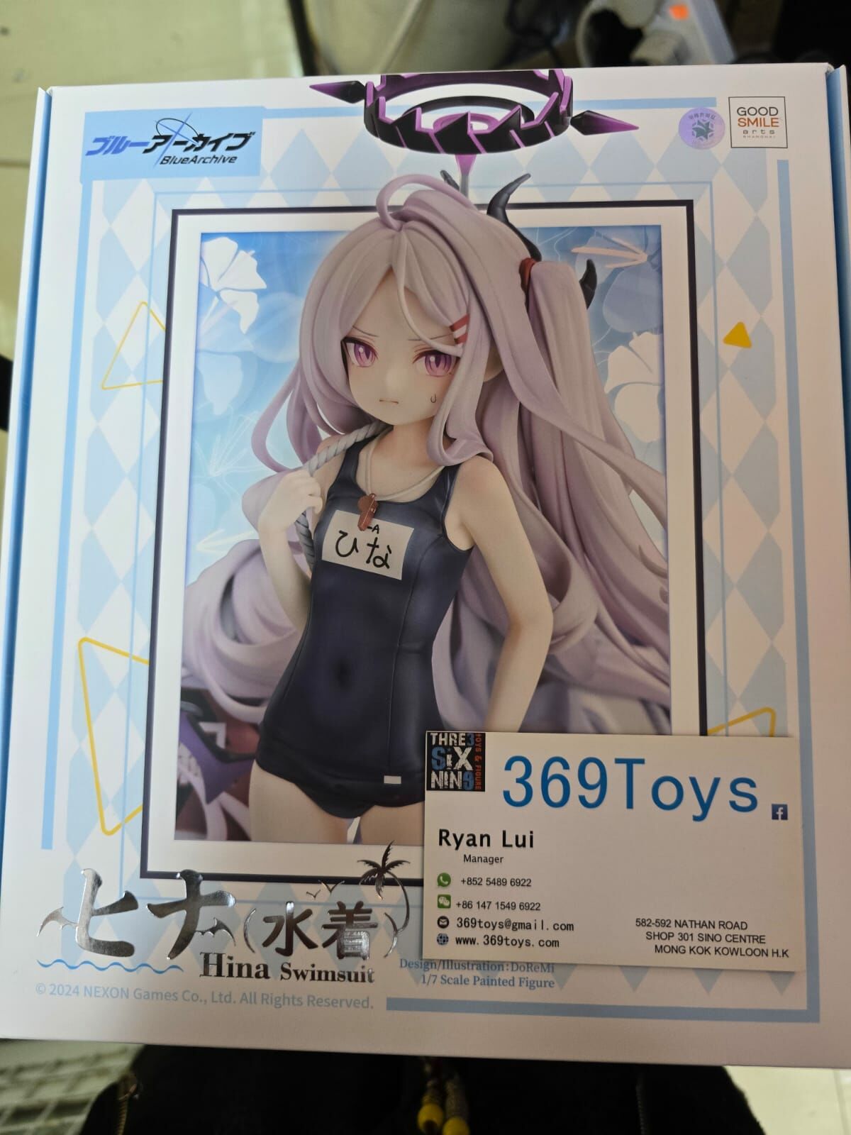Good Smile Company 蔚藍檔案 陽奈 水着 1/7 Blue Archive Hina (Swimsuit) 1/7 FIGURE