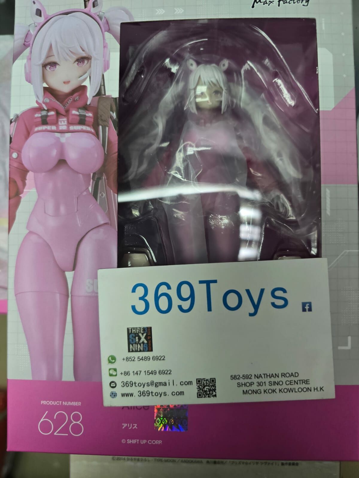Max Factory 628 figma 愛麗絲 勝利女神：妮姬 [Exclusive Sale] figma Goddess of Victory: Nikke Alice