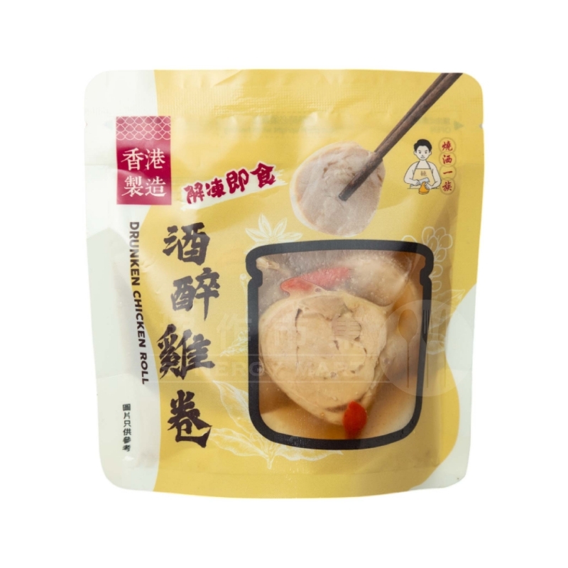 燒洒一族 - 酒醉雞卷