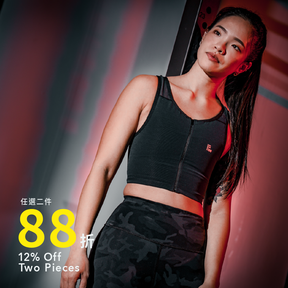 FREE+ -  Zipper Short Binder【E021】