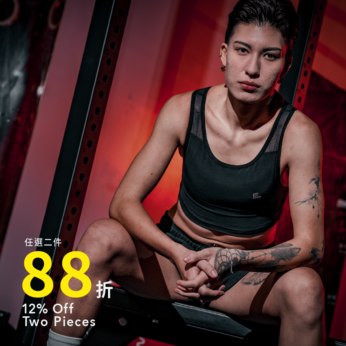 FREE+ -  Velcro Short Binder 【E022】