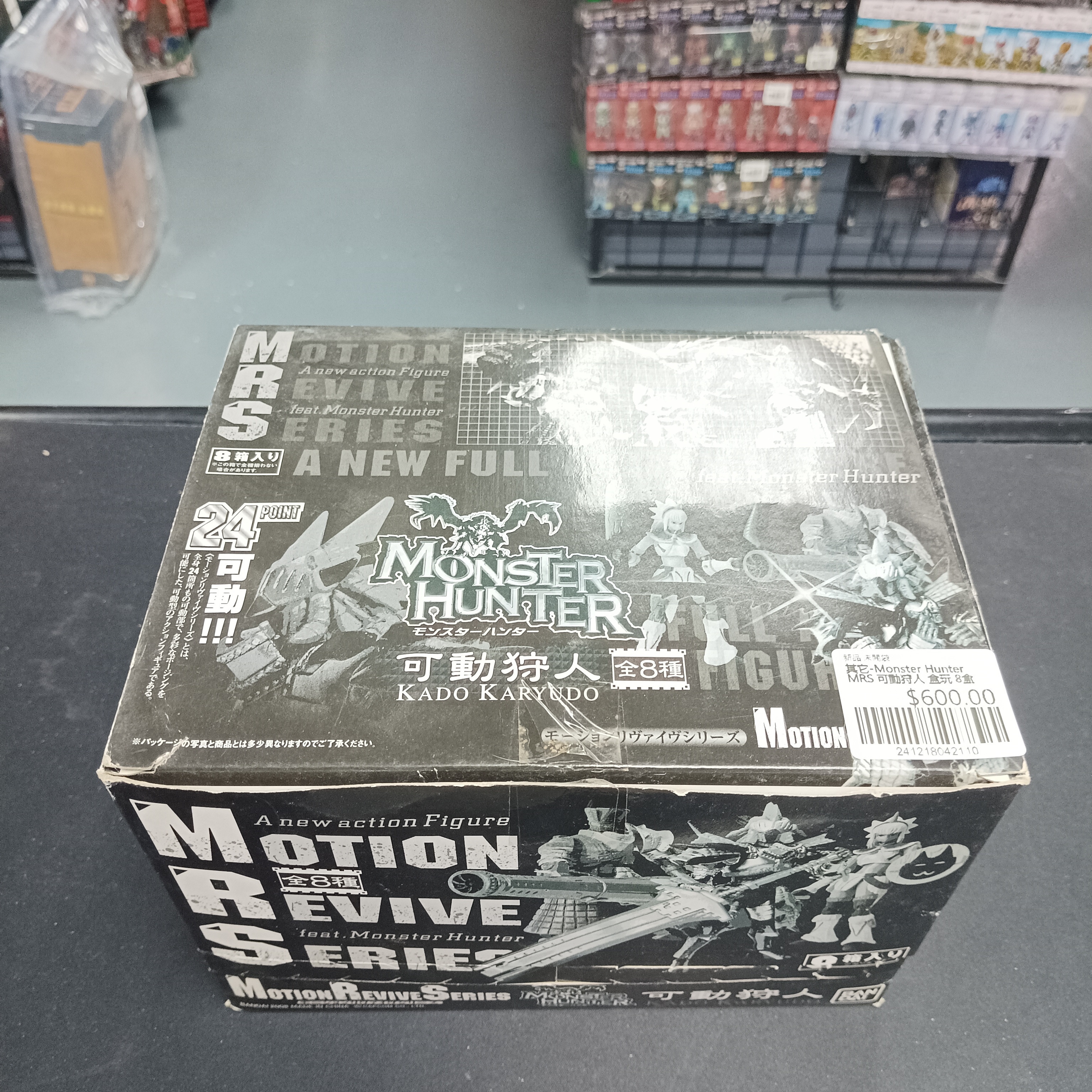 其它-Monster Hunter MRS 可動狩人 盒玩 8盒