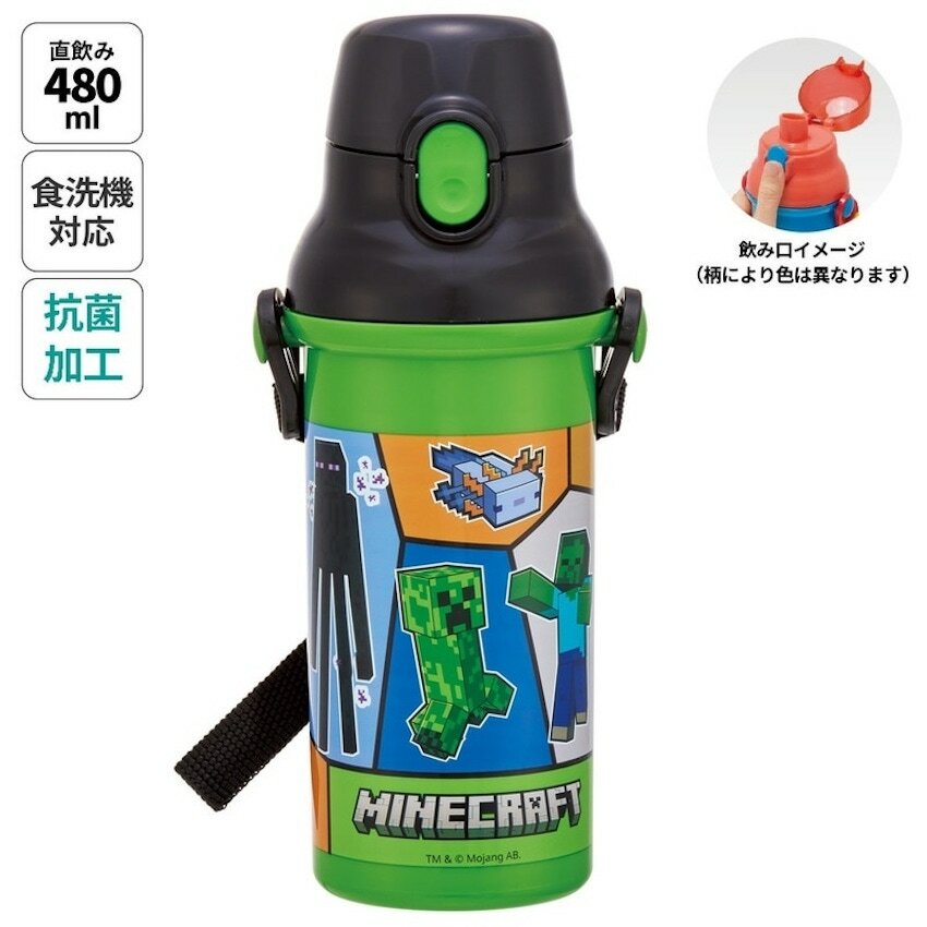 日本製 2025 新版 Skater 銀離子直飲水壺 (附肩帶) - Minecraft
