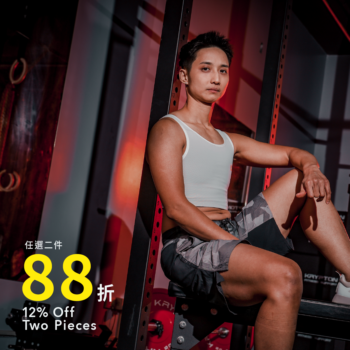 FREE+ - Buckle Short Binder 【E023】