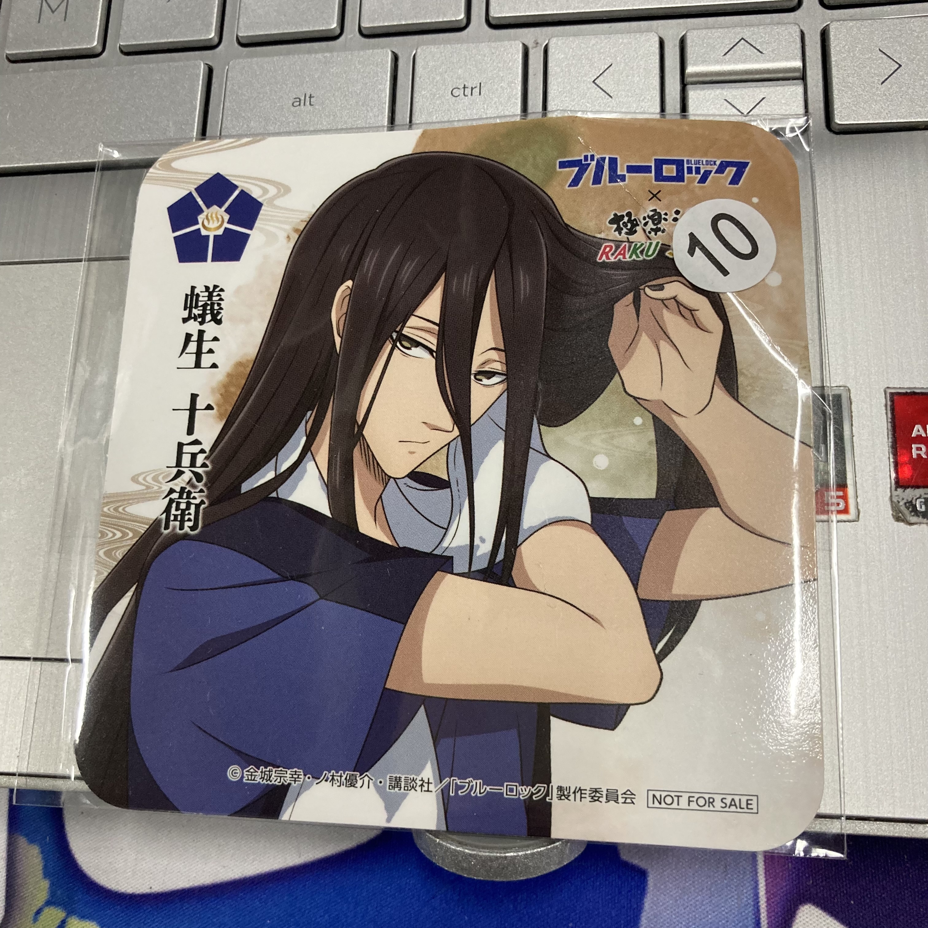 Blue Lock 蟻生 杯墊 瑕