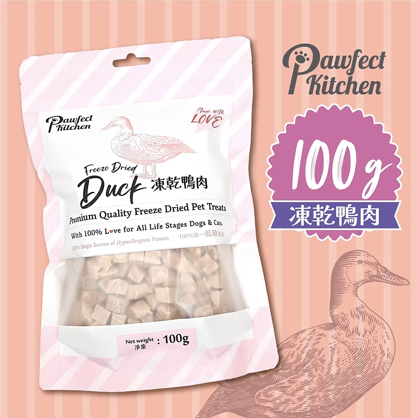 Pawfect Kitchen 凍乾鴨肉粒