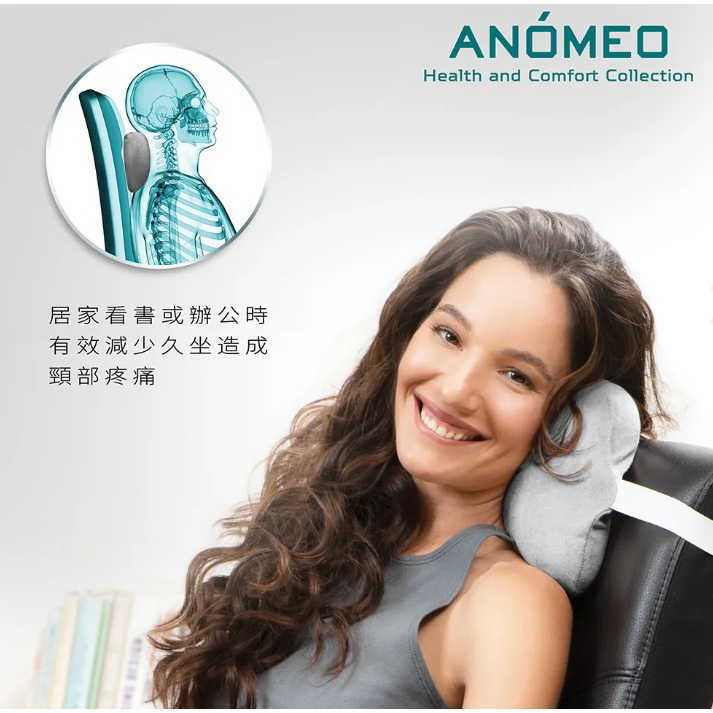 【樂森藥局】ANÓMEO狗骨形靠枕(高密度記憶棉) AN2404